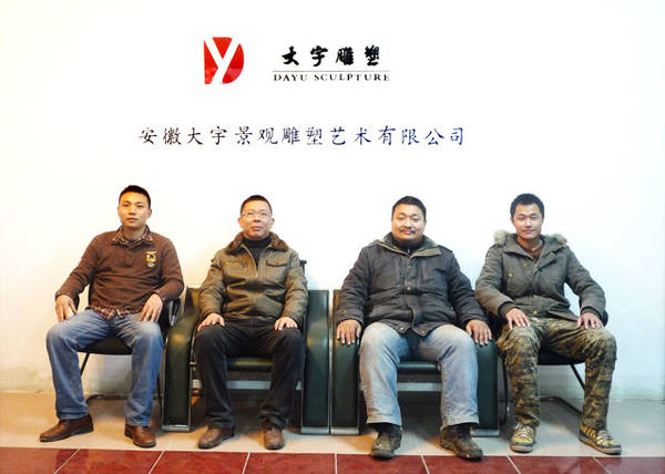 大(dà)宇雕塑骨幹成員(yuán)