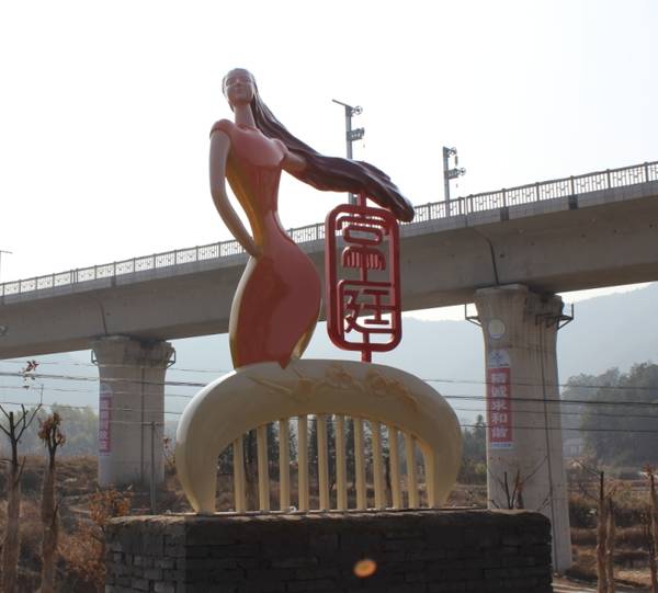 泾縣宮廷木(mù)梳