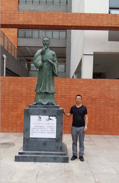 安徽建築大(dà)學魯班雕塑