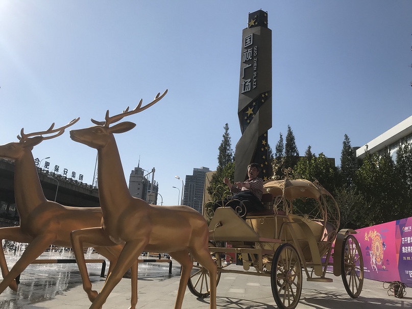 合肥國(guó)祯廣場(chǎng)